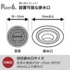 HUBATH ヒューバス ヘアーキャッチャー | バスグッズ・収納
