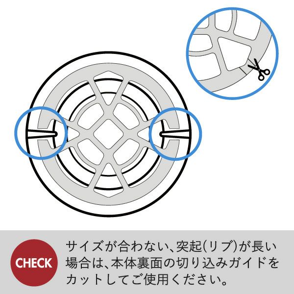 HUBATH ヒューバス ヘアーキャッチャー | バスグッズ・収納