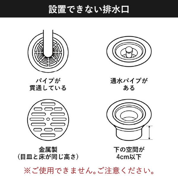 HUBATH ヒューバス ヘアーキャッチャー | バスグッズ・収納