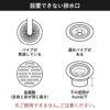 HUBATH ヒューバス ヘアーキャッチャー | バスグッズ・収納