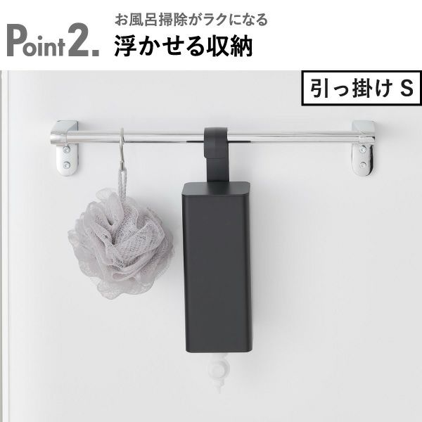 山崎実業 バスルーム詰め替えパウチディスペンサー収納ホルダー タワー tower | バスグッズ・タワーシリーズ