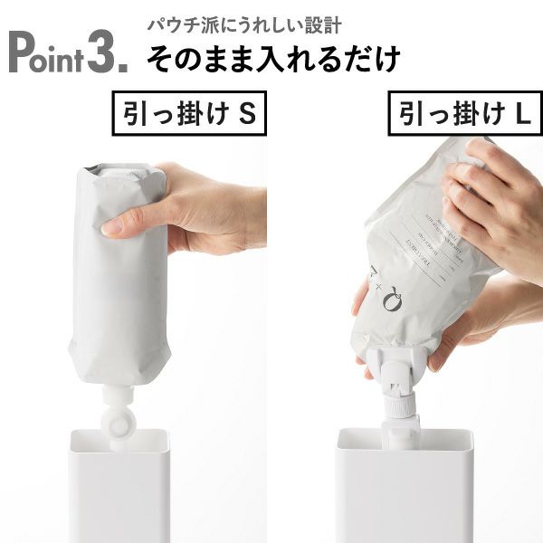 山崎実業 バスルーム詰め替えパウチディスペンサー収納ホルダー タワー tower | バスグッズ・タワーシリーズ