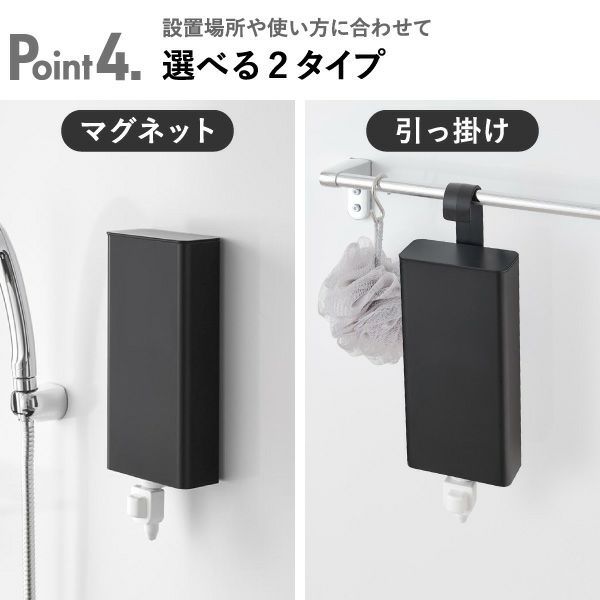 山崎実業 バスルーム詰め替えパウチディスペンサー収納ホルダー タワー tower | バスグッズ・タワーシリーズ