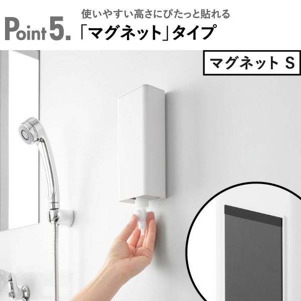 山崎実業 バスルーム詰め替えパウチディスペンサー収納ホルダー タワー tower | バスグッズ・タワーシリーズ