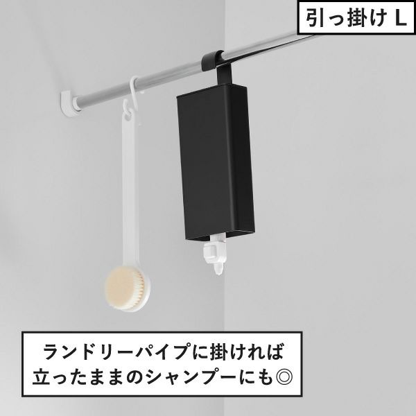 山崎実業 バスルーム詰め替えパウチディスペンサー収納ホルダー タワー tower | バスグッズ・タワーシリーズ