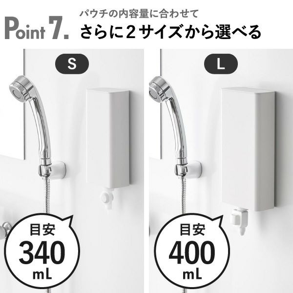 山崎実業 バスルーム詰め替えパウチディスペンサー収納ホルダー タワー tower | バスグッズ・タワーシリーズ
