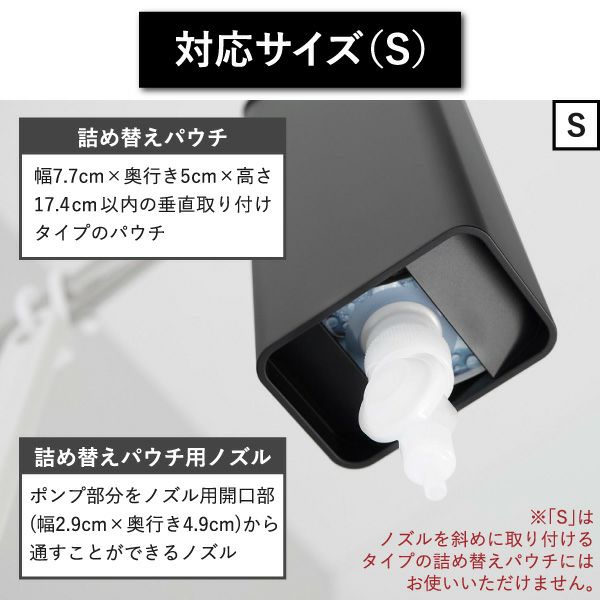 山崎実業 バスルーム詰め替えパウチディスペンサー収納ホルダー タワー tower | バスグッズ・タワーシリーズ