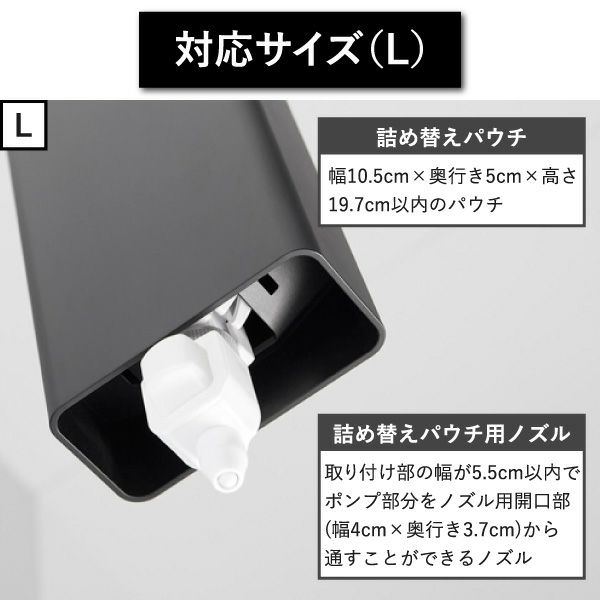 山崎実業 バスルーム詰め替えパウチディスペンサー収納ホルダー タワー tower | バスグッズ・タワーシリーズ