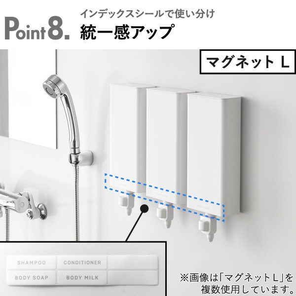 山崎実業 バスルーム詰め替えパウチディスペンサー収納ホルダー タワー tower | バスグッズ・タワーシリーズ