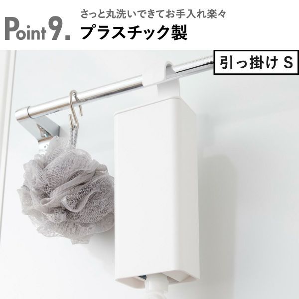 山崎実業 バスルーム詰め替えパウチディスペンサー収納ホルダー タワー tower | バスグッズ・タワーシリーズ