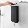 山崎実業 バスルーム詰め替えパウチディスペンサー収納ホルダー タワー tower | バスグッズ・タワーシリーズ