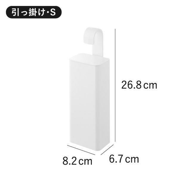 山崎実業 バスルーム詰め替えパウチディスペンサー収納ホルダー タワー tower | バスグッズ・タワーシリーズ