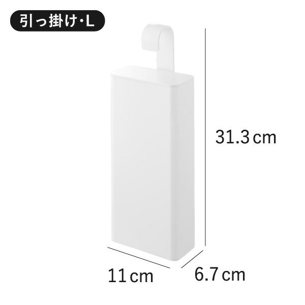 山崎実業 バスルーム詰め替えパウチディスペンサー収納ホルダー タワー tower | バスグッズ・タワーシリーズ