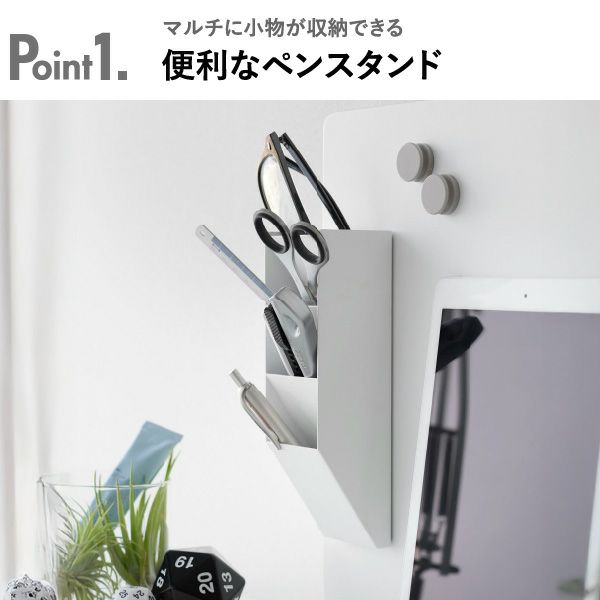 山崎実業 マグネットペンスタンド　タワー　スチールパネル対応 tower | インテリア雑貨・タワーシリーズ