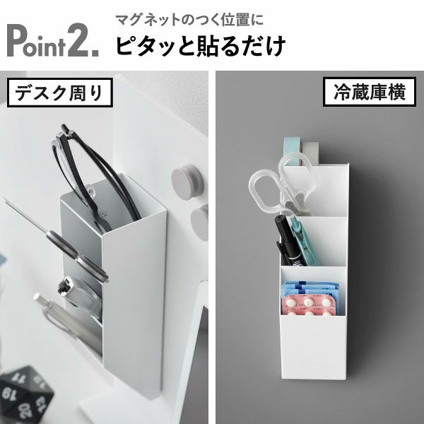 山崎実業 マグネットペンスタンド　タワー　スチールパネル対応 tower | インテリア雑貨・タワーシリーズ