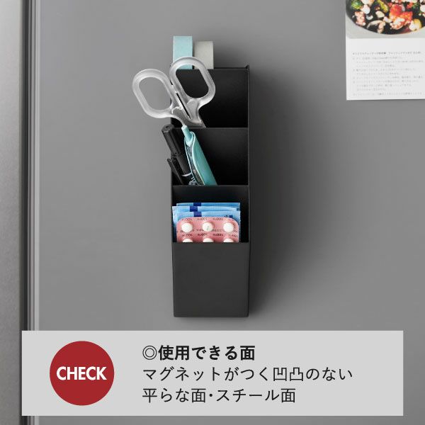 山崎実業 マグネットペンスタンド　タワー　スチールパネル対応 tower | インテリア雑貨・タワーシリーズ