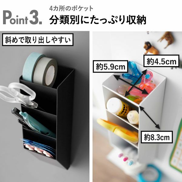 山崎実業 マグネットペンスタンド　タワー　スチールパネル対応 tower | インテリア雑貨・タワーシリーズ