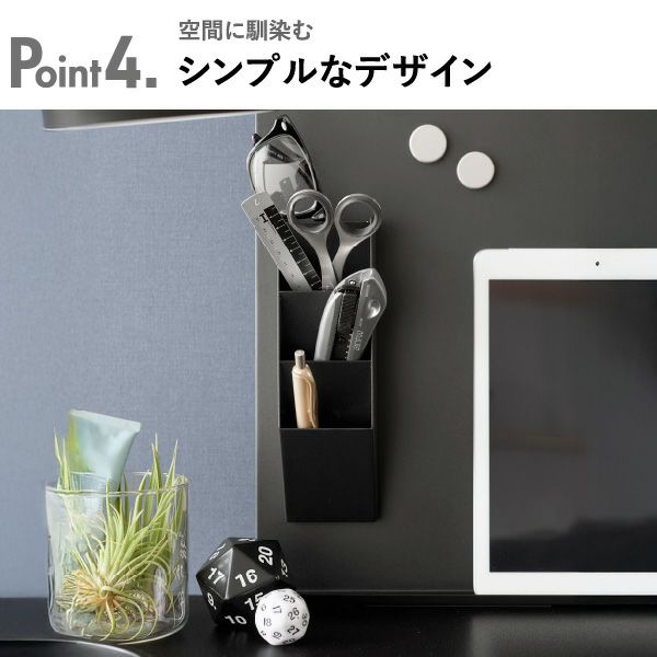 山崎実業 マグネットペンスタンド　タワー　スチールパネル対応 tower | インテリア雑貨・タワーシリーズ