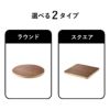 山崎実業 インテリア低台車 リン ラウンド スクエア RIN | インテリア雑貨・リンシリーズ