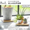 山崎実業 インテリア低台車 リン ラウンド スクエア RIN | インテリア雑貨・リンシリーズ