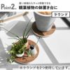 山崎実業 インテリア低台車 リン ラウンド スクエア RIN | インテリア雑貨・リンシリーズ