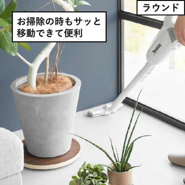 山崎実業 インテリア低台車 リン ラウンド スクエア RIN | インテリア雑貨・リンシリーズ