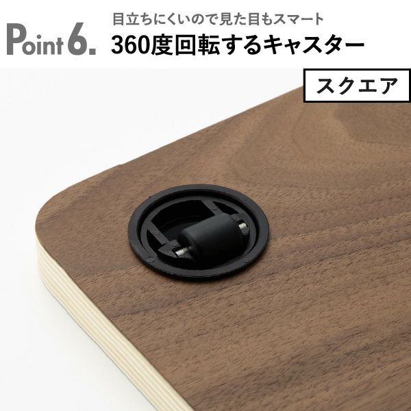 山崎実業 インテリア低台車 リン ラウンド スクエア RIN | インテリア雑貨・リンシリーズ