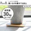 山崎実業 インテリア低台車 リン ラウンド スクエア RIN | インテリア雑貨・リンシリーズ