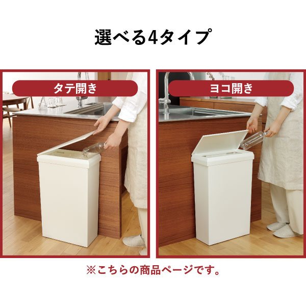SOLOW 袋の交換が楽なダストボックス 40L 3個セット | インテリア雑貨・ゴミ箱