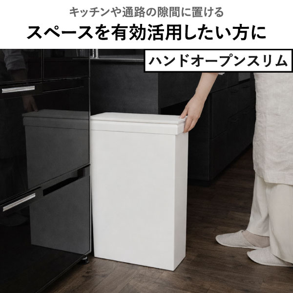 SOLOW 袋の交換が楽なダストボックス 40L 3個セット | インテリア雑貨・ゴミ箱