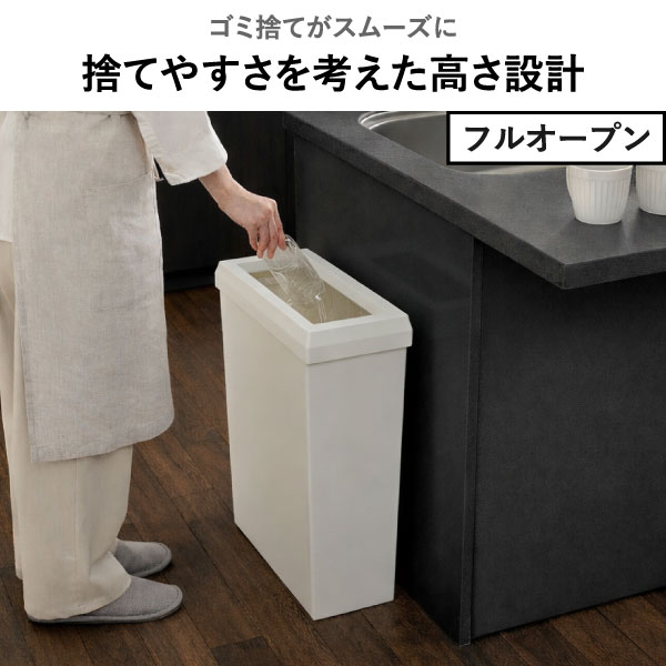 SOLOW 袋の交換が楽なダストボックス 40L 3個セット | インテリア雑貨・ゴミ箱