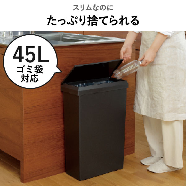 SOLOW 袋の交換が楽なダストボックス 40L 3個セット | インテリア雑貨・ゴミ箱