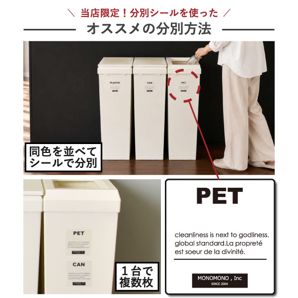 SOLOW 袋の交換が楽なダストボックス 40L 3個セット | インテリア雑貨・ゴミ箱