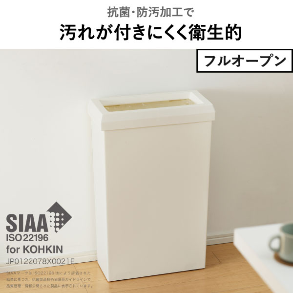 SOLOW 袋の交換が楽なダストボックス 40L 3個セット | インテリア雑貨・ゴミ箱