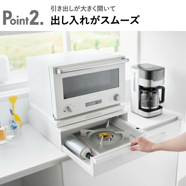 山崎実業 カセットコンロが入る家電下ラック タワー 1段 tower | キッチン雑貨・タワーシリーズ