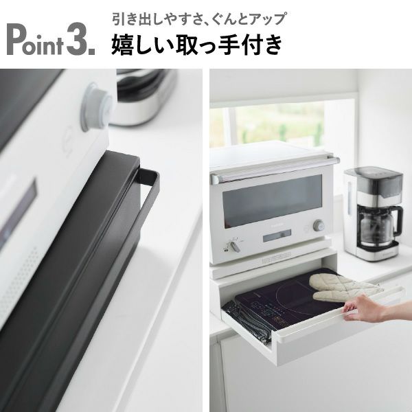 山崎実業 カセットコンロが入る家電下ラック タワー 1段 tower | キッチン雑貨・タワーシリーズ