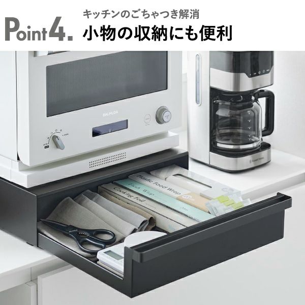山崎実業 カセットコンロが入る家電下ラック タワー 1段 tower | キッチン雑貨・タワーシリーズ