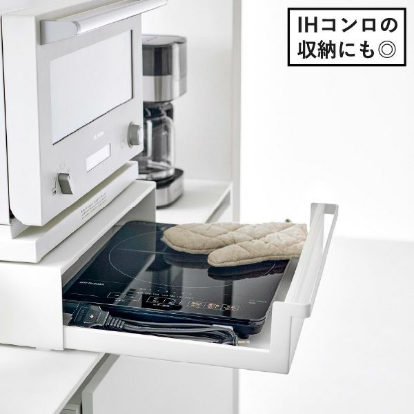 山崎実業 カセットコンロが入る家電下ラック タワー 1段 tower | キッチン雑貨・タワーシリーズ