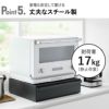 山崎実業 カセットコンロが入る家電下ラック タワー 1段 tower | キッチン雑貨・タワーシリーズ