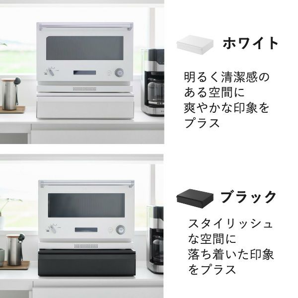 山崎実業 カセットコンロが入る家電下ラック タワー 1段 tower | キッチン雑貨・タワーシリーズ