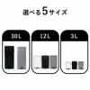 Galva スクエアダストボックス ソフトクロージング 3×5L | インテリア雑貨・ゴミ箱