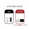 Galva スクエアダストボックス ソフトクロージング 3×5L | インテリア雑貨・ゴミ箱