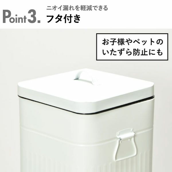 Galva スクエアダストボックス ソフトクロージング 3×5L | インテリア雑貨・ゴミ箱