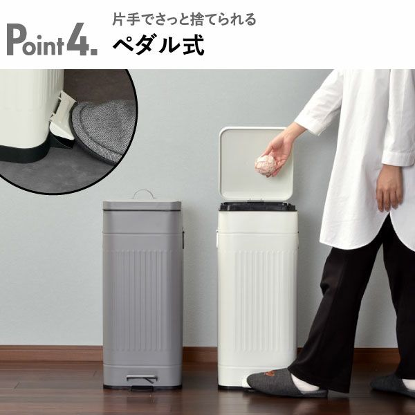 Galva スクエアダストボックス ソフトクロージング 3×5L | インテリア雑貨・ゴミ箱