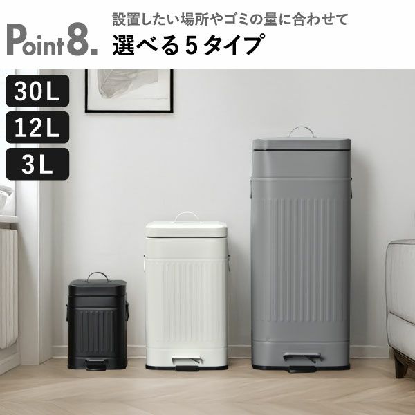 Galva スクエアダストボックス ソフトクロージング 3×5L | インテリア雑貨・ゴミ箱