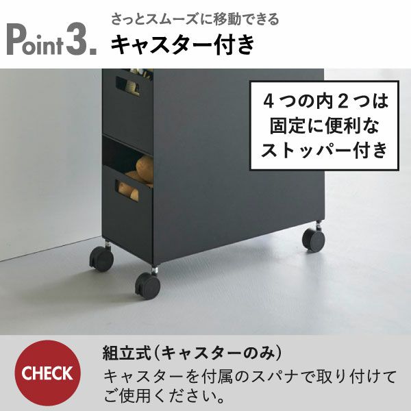 山崎実業 収納バスケットワゴン タワー 3段 tower | キッチン雑貨・タワーシリーズ