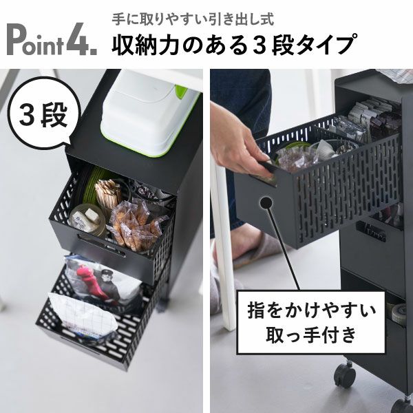 山崎実業 収納バスケットワゴン タワー 3段 tower | キッチン雑貨・タワーシリーズ