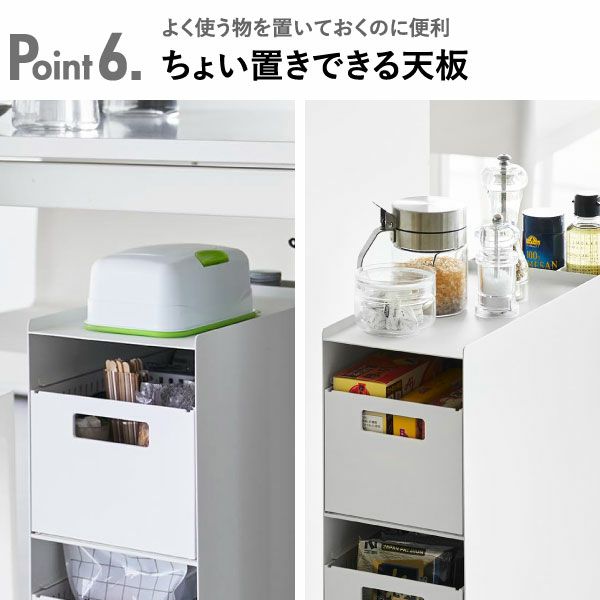 山崎実業 収納バスケットワゴン タワー 3段 tower | キッチン雑貨・タワーシリーズ