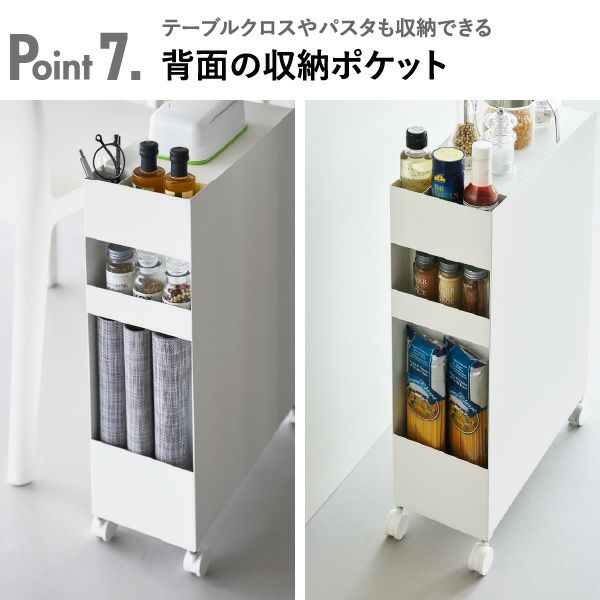 山崎実業 収納バスケットワゴン タワー 3段 tower | キッチン雑貨・タワーシリーズ