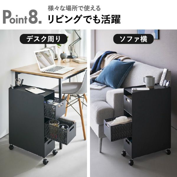 山崎実業 収納バスケットワゴン タワー 3段 tower | キッチン雑貨・タワーシリーズ